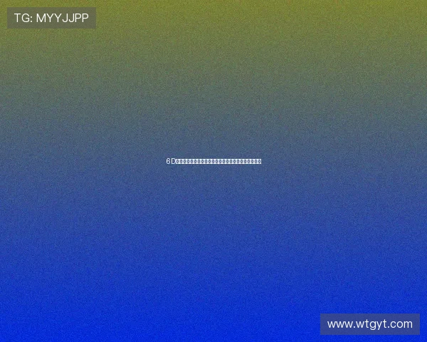 6D咪咕直播官方下载平台免费体验高清视频直播精彩内容